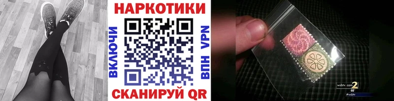 Где купить наркотики Бийск Амфетамин Меф Alpha PVP ГАШИШ COCAIN МАРИХУАНА