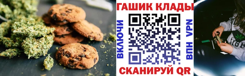 Еда ТГК конопля  Бийск 