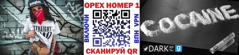 КОКАИН 99% хочу наркоту Бийск