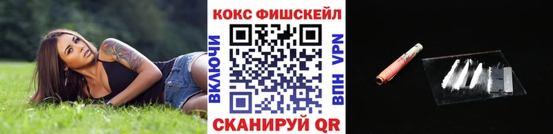 Кокаин Колумбийский Бийск