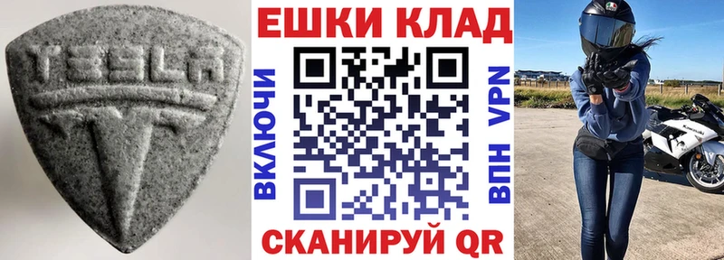 что такое наркотик  Бийск  кракен вход  ЭКСТАЗИ MDMA 