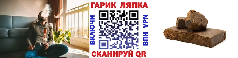 купить наркоту Бийск Гашиш Изолятор