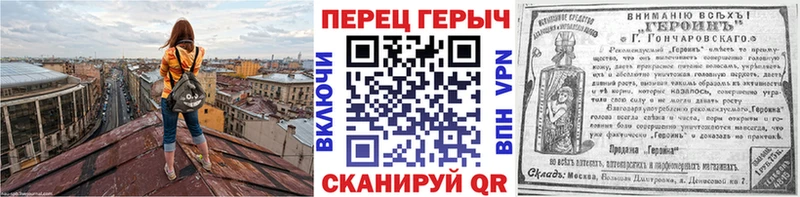 ГЕРОИН Heroin  Бийск 