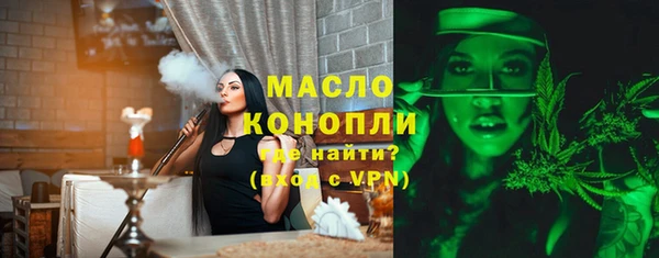 кокаин VHQ Бугульма