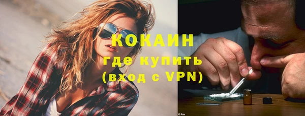 кокаин VHQ Бугульма