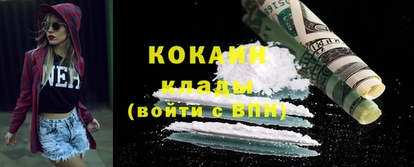 кристаллы Бородино