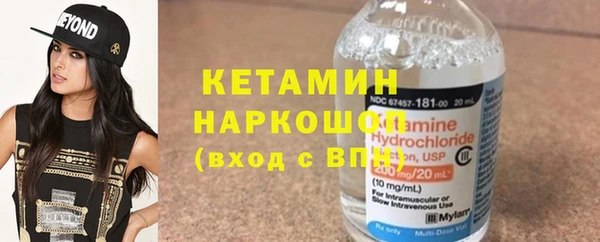 кокаин VHQ Бугульма