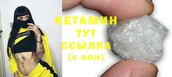 героин Богородицк