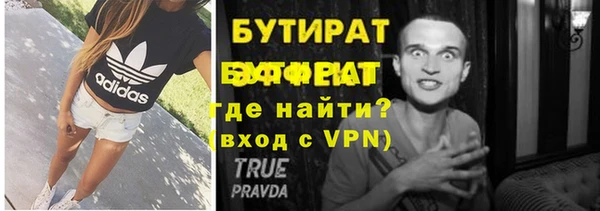 ПСИЛОЦИБИНОВЫЕ ГРИБЫ Бронницы