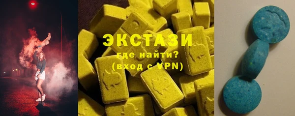 ПСИЛОЦИБИНОВЫЕ ГРИБЫ Бронницы