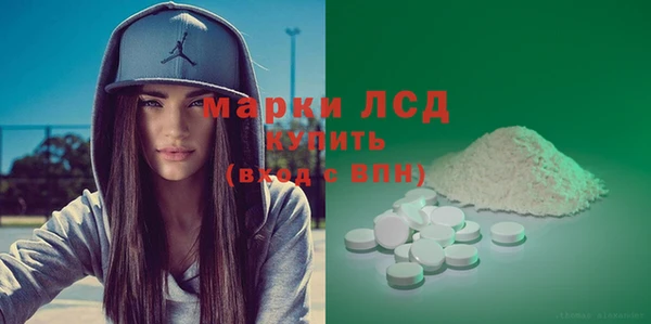 кристаллы Бородино