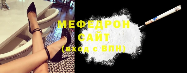 кристаллы Бородино