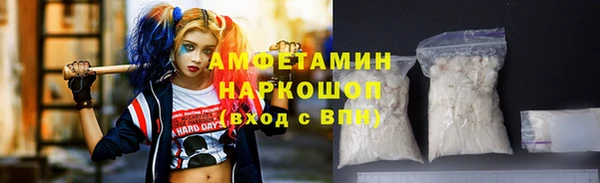 кокаин VHQ Бугульма