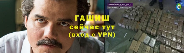 кристаллы Бородино