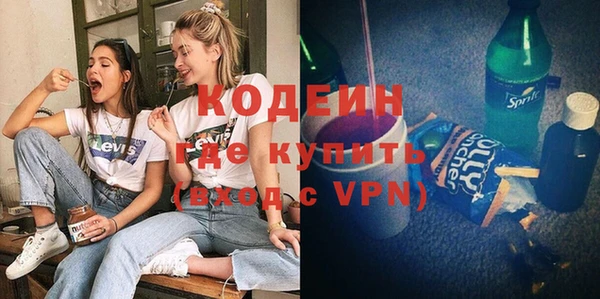 героин Богородицк