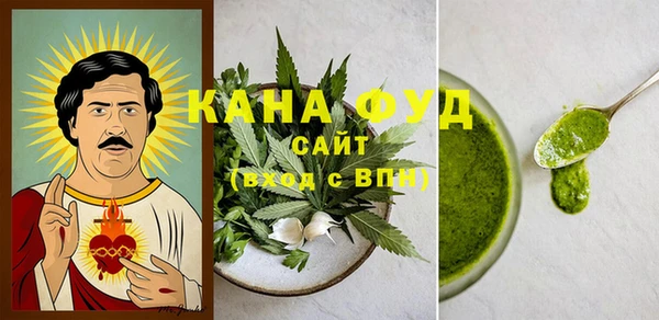 каннабис Богданович