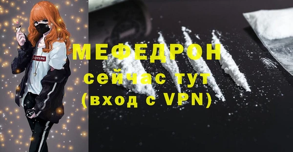 героин Богородицк