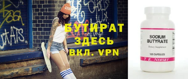 кристаллы Бородино