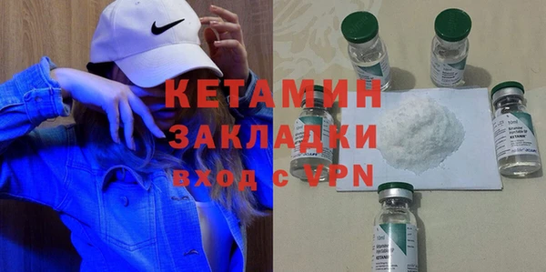 героин Богородицк