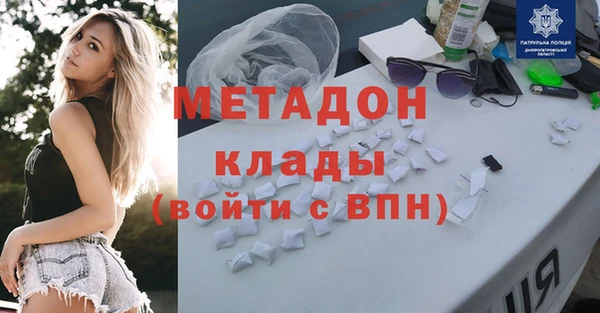 героин Богородицк
