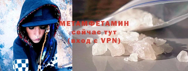 кокаин VHQ Бугульма