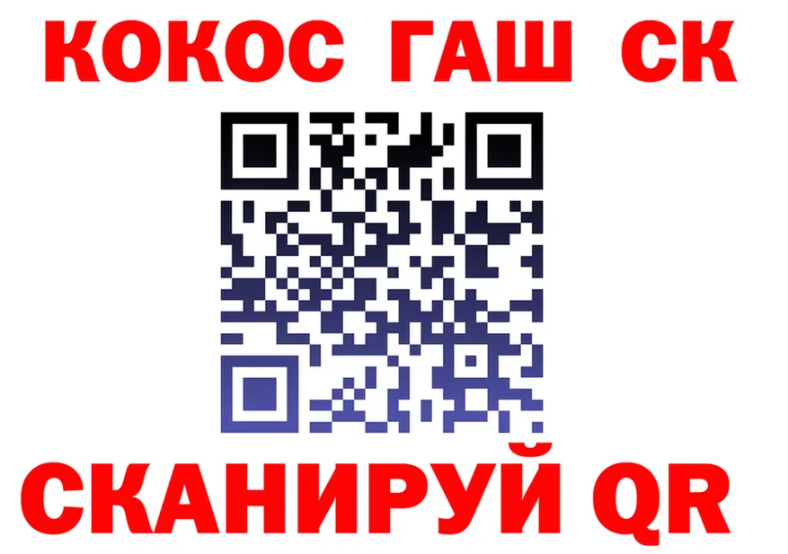 МЯУ-МЯУ VHQ ТОР это hydra Бийск