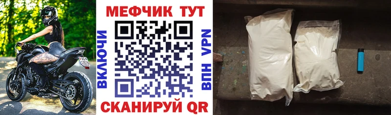 где можно купить   Бийск  сайты даркнета клад  Меф мяу мяу  блэк спрут зеркало 