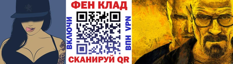 Первитин Methamphetamine  mega зеркало  Бийск 