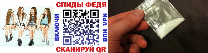 Первитин Methamphetamine Бийск