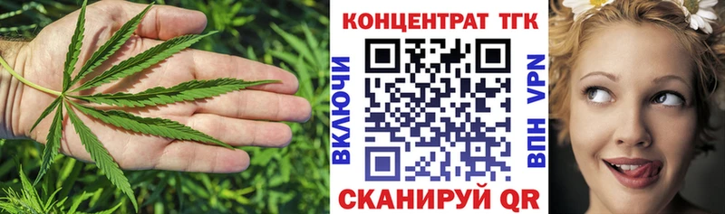 ТГК концентрат  Бийск 